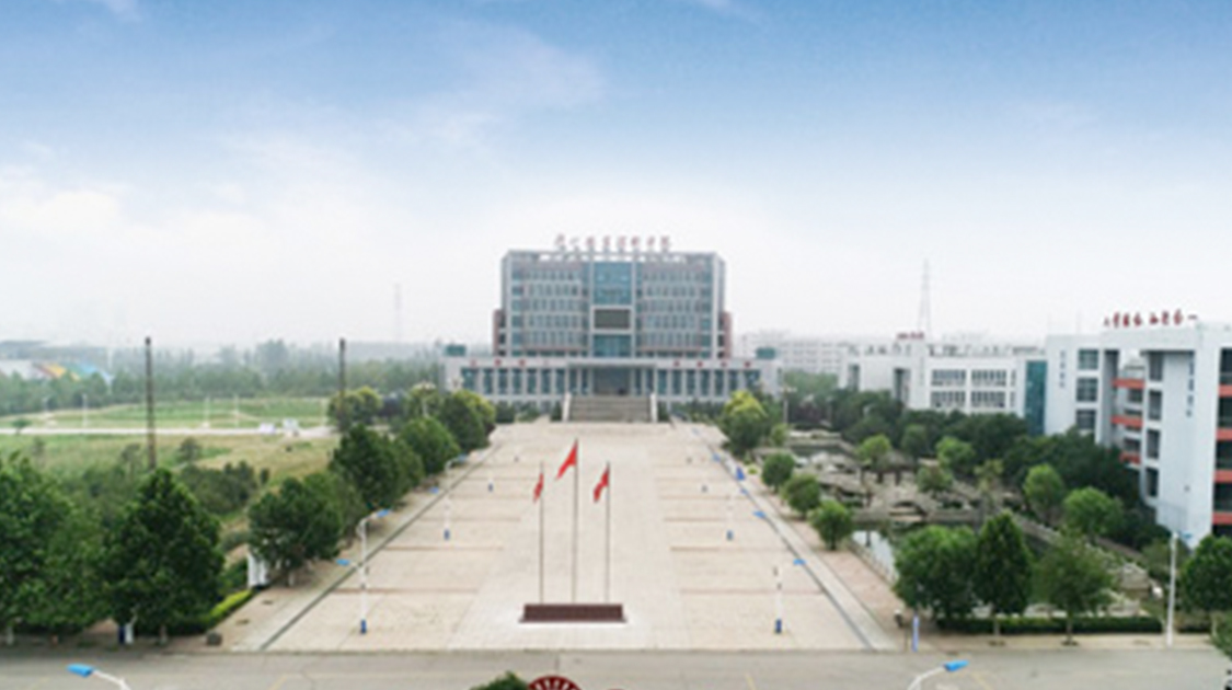 唐山职业技术学院