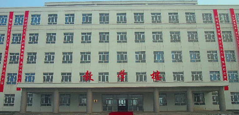 新疆科技职业技术学院