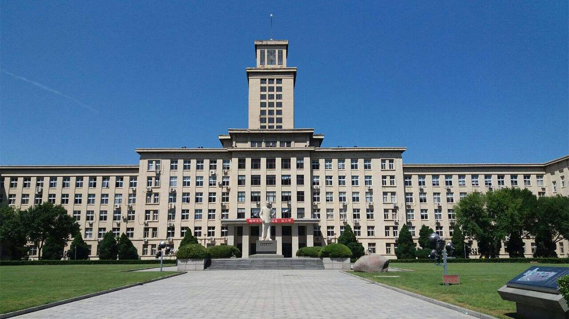南开大学