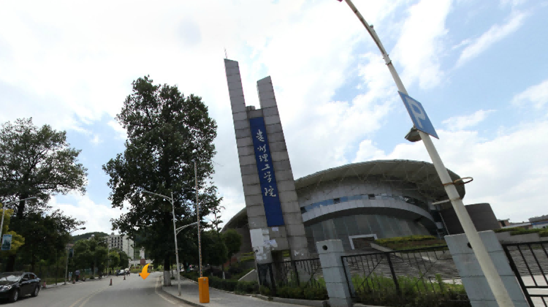 贵州理工学院