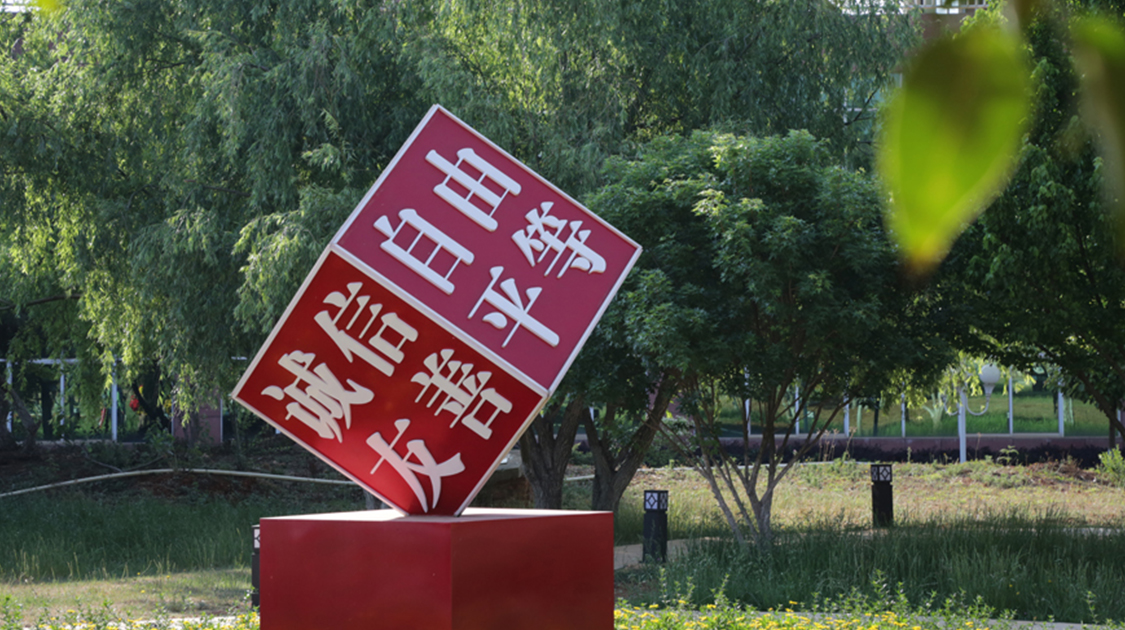 昆明文理学院