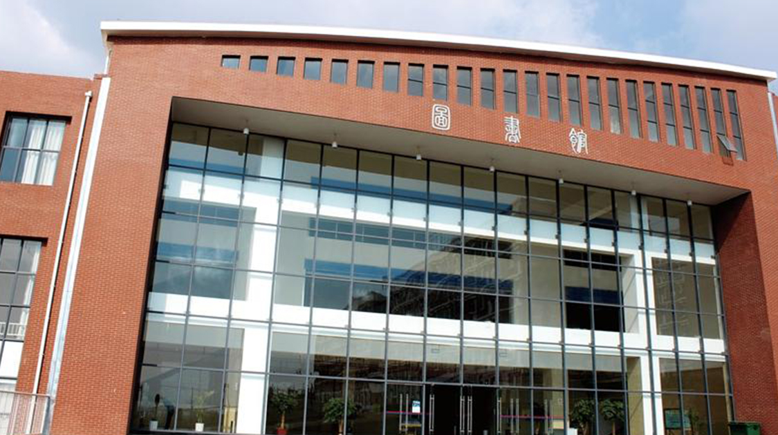 滇池学院