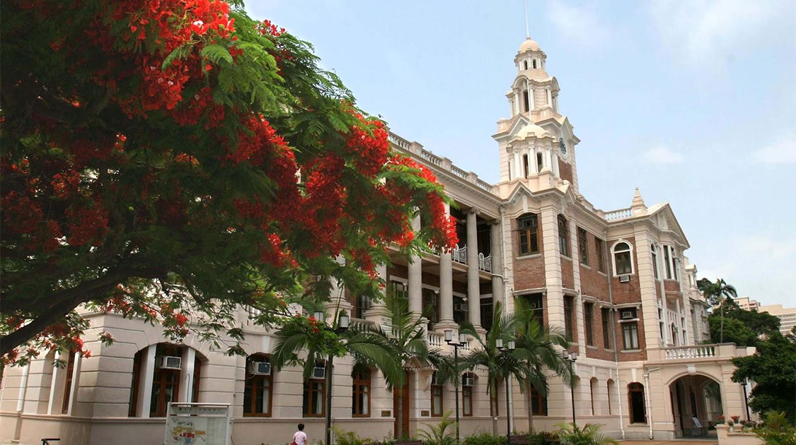 香港大学