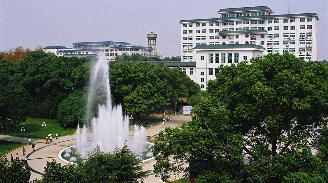 华中师范大学