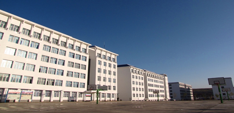 新疆天山职业技术大学