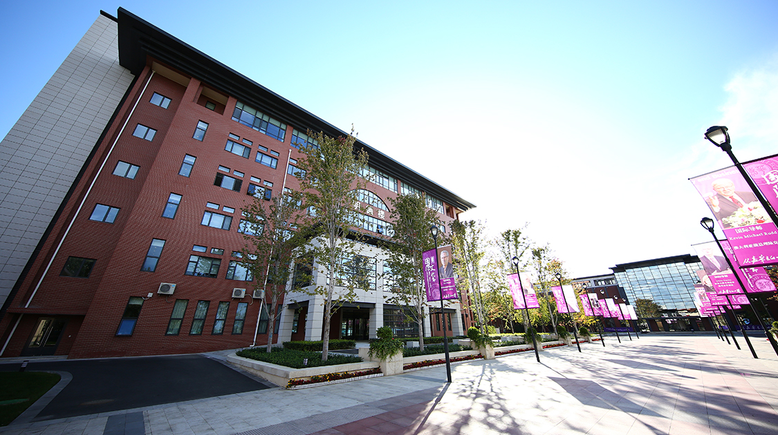 北京金融科技学院