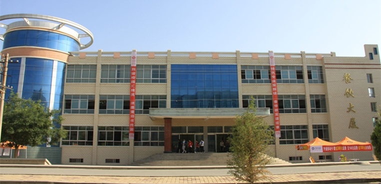 甘肃畜牧工程职业技术学院