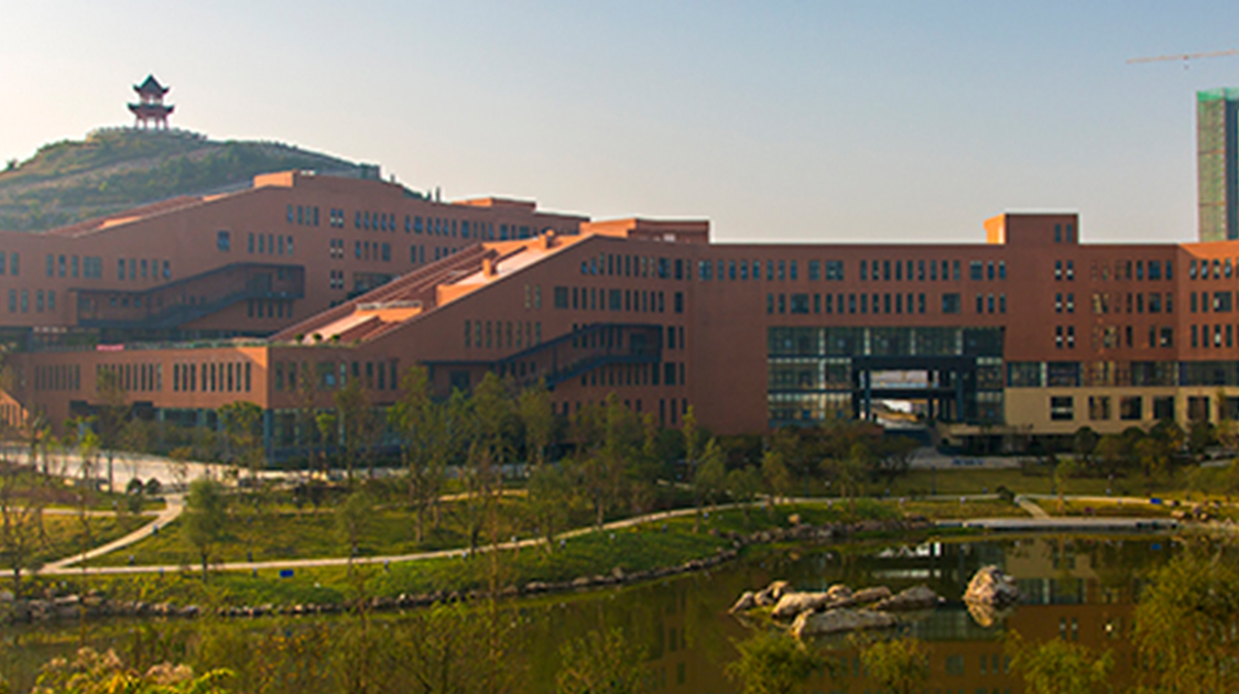 安顺学院