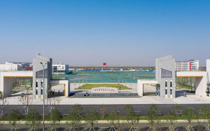南京机电职业技术学院