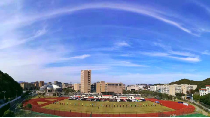 浙江舟山群岛新区旅游与健康职业学院
