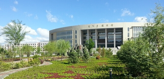 内蒙古化工职业学院