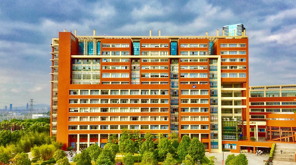温州理工学院