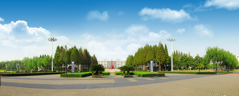浙江警官职业学院