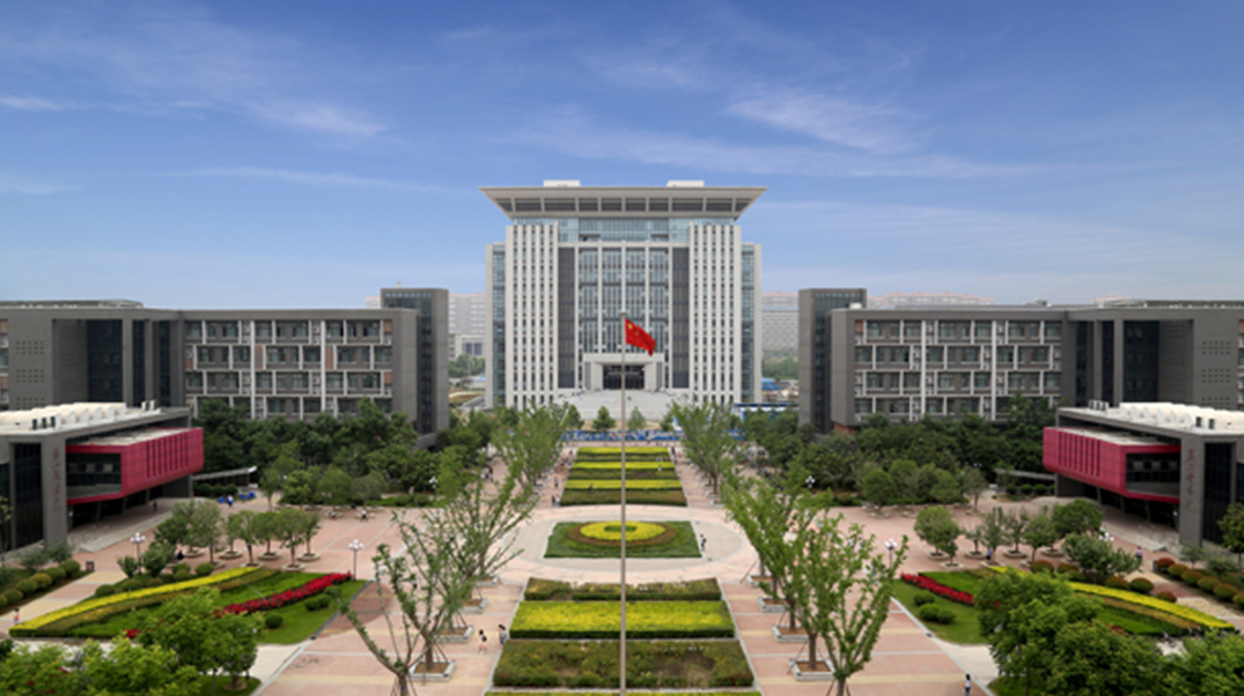 河南财经政法大学