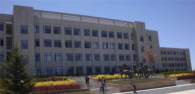 内蒙古民族幼儿师范高等专科学校