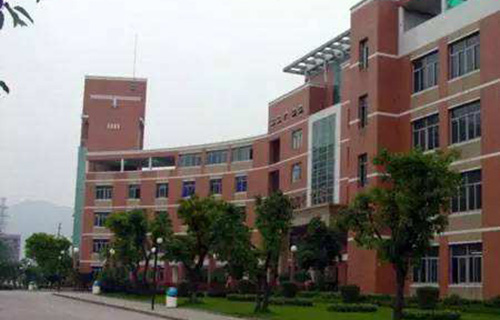 重庆市南坪中学校