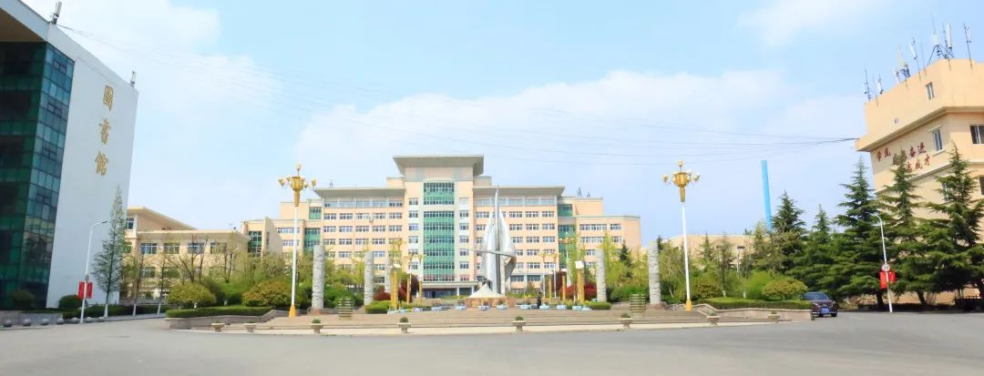 青岛求实职业技术学院
