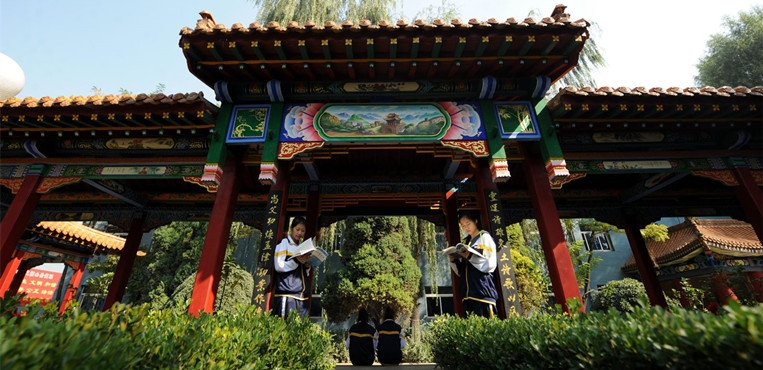 山西金融职业学院