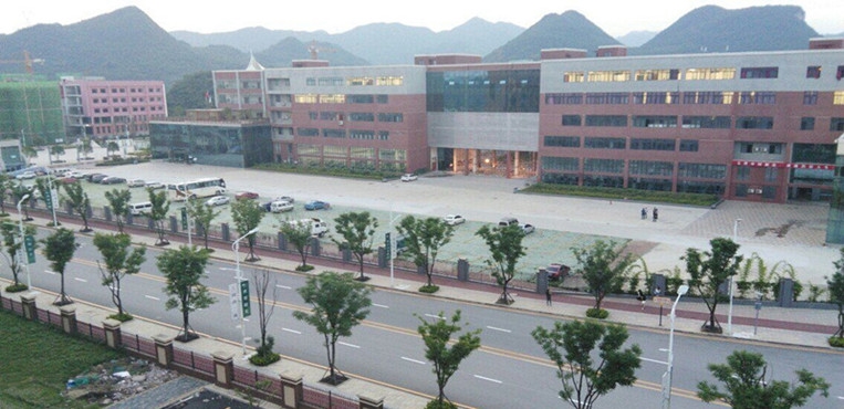 贵州建设职业技术学院