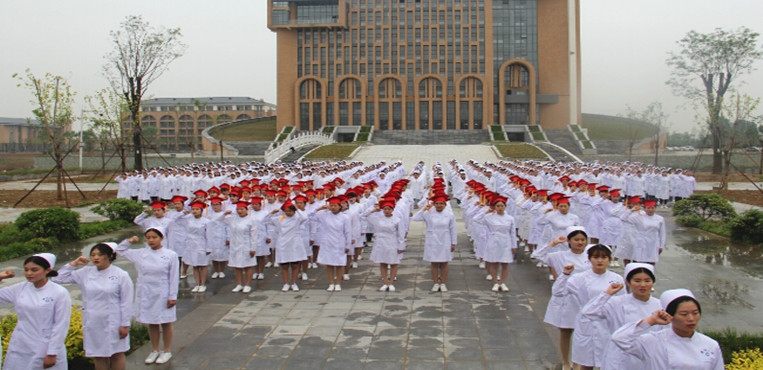 濮阳医学高等专科学校