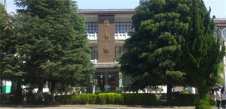 大理农林职业技术学院