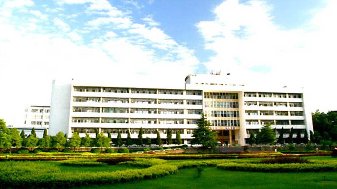 衡阳师范学院南岳学院
