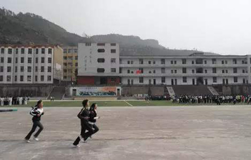 重庆市丰都县第一中学校