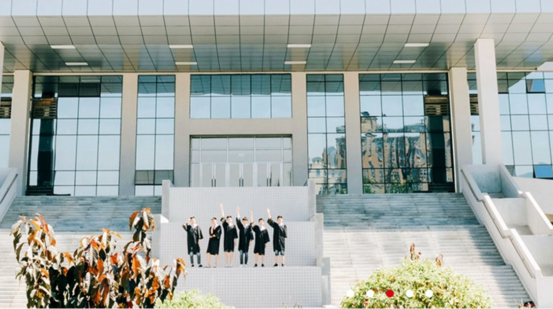 商洛学院