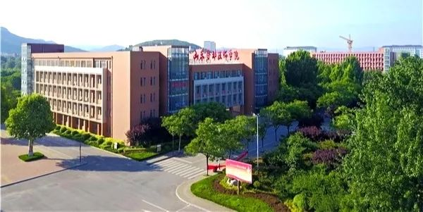 山东劳动职业技术学院