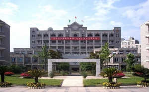 杭州师范大学附属中学