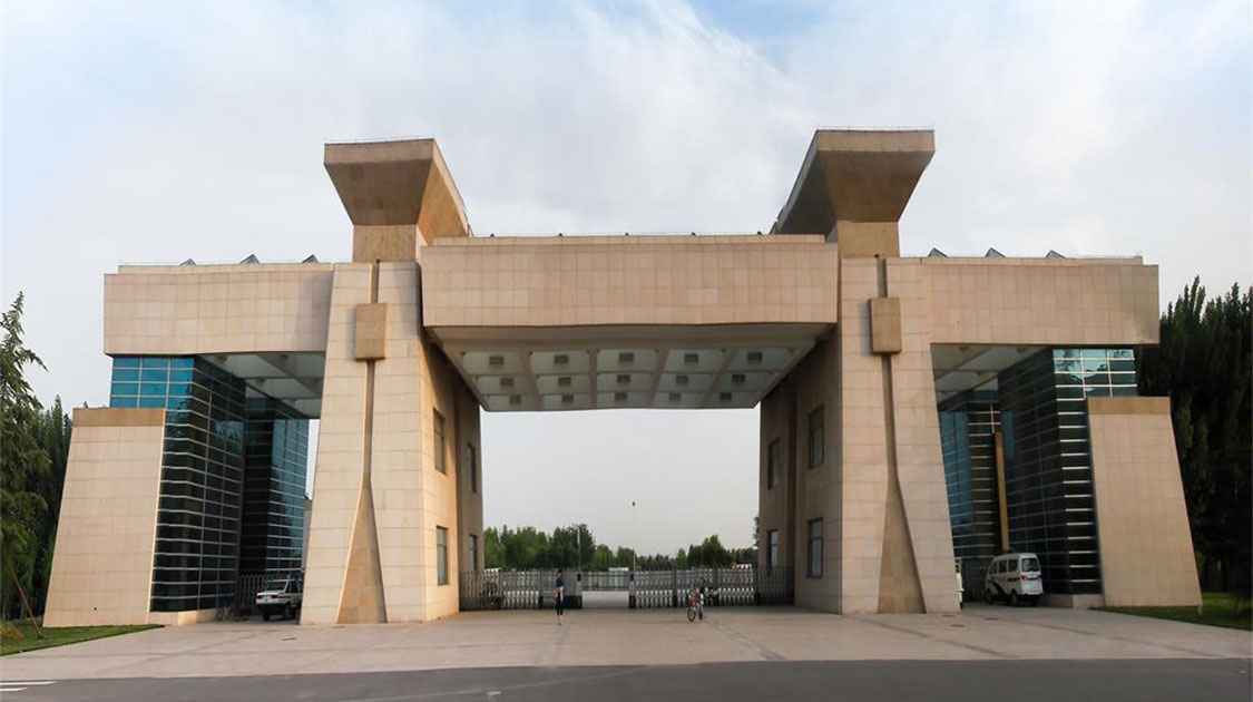 河北工程大学