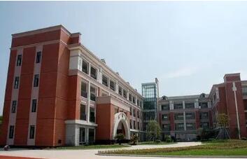 浙江省东阳市第二高级中学