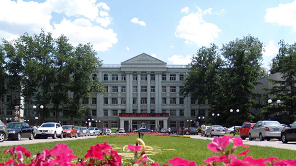 北京信息科技大学
