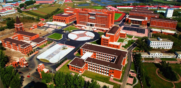 哈尔滨幼儿师范高等专科学校