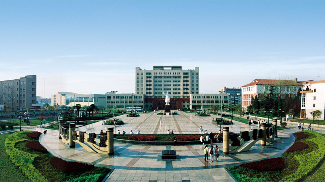 安徽医科大学