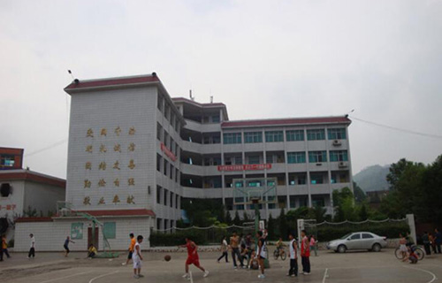 赫章县第一中学