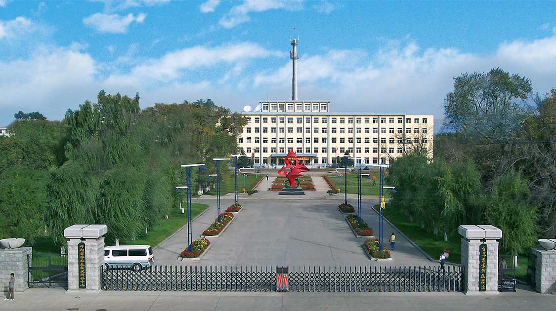 吉林农业科技学院