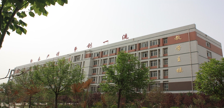 西安信息职业大学