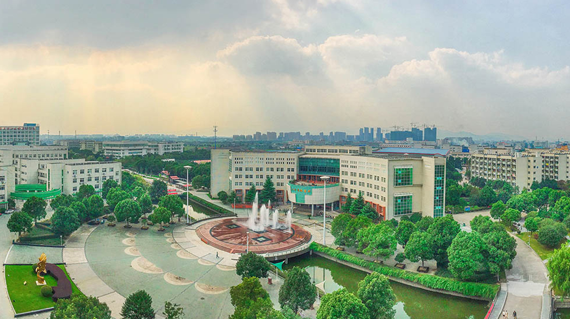宁波财经学院