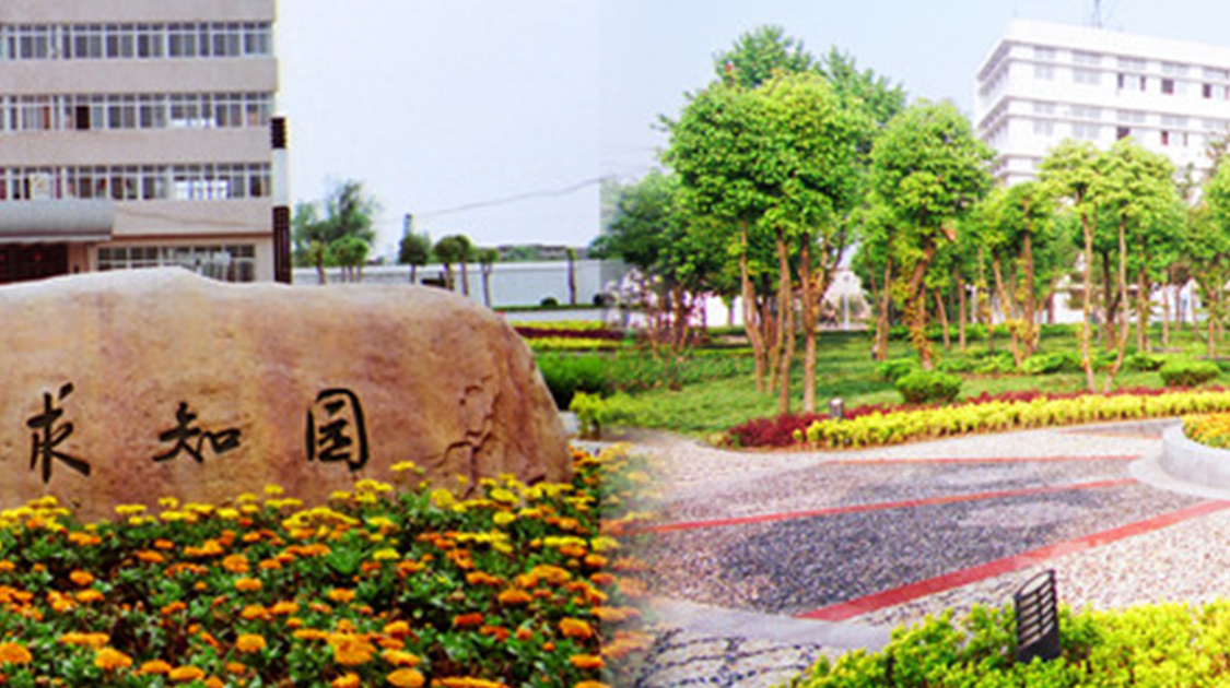 芜湖学院