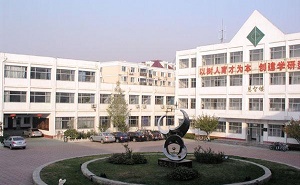 北京市怀柔区第三中学