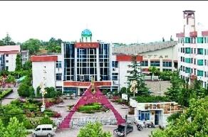 金华市婺城区新世纪学校