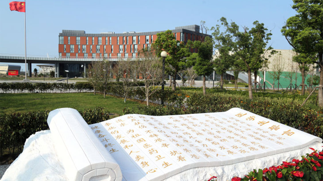 南京医科大学康达学院