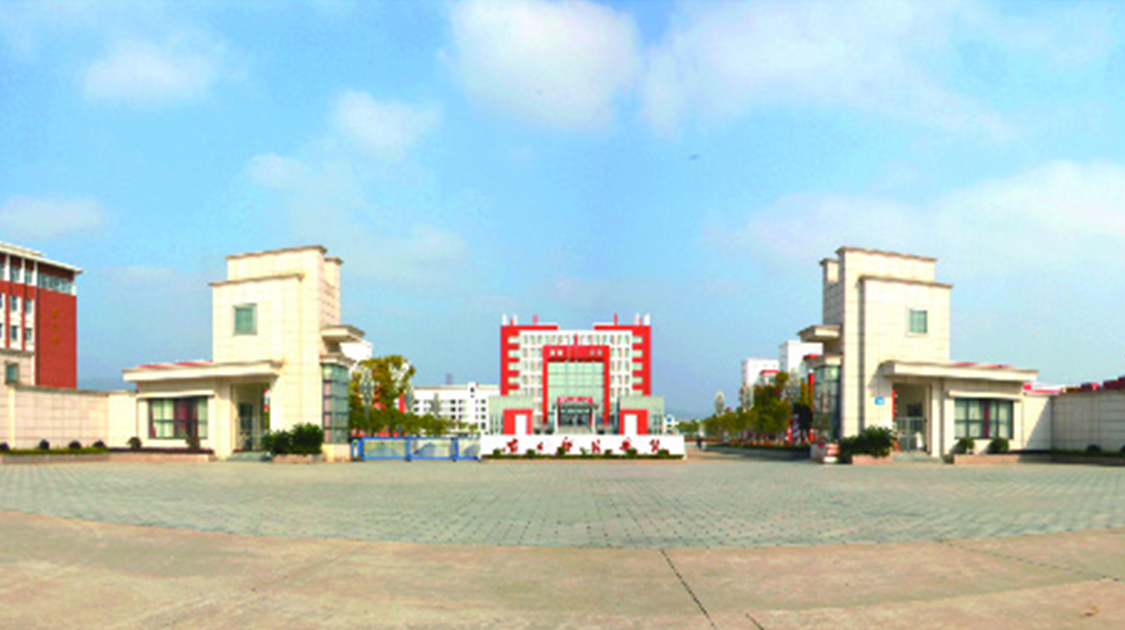 南昌师范学院