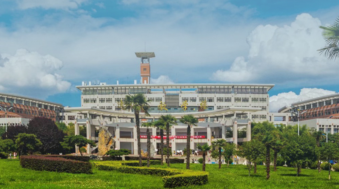 南阳师范学院