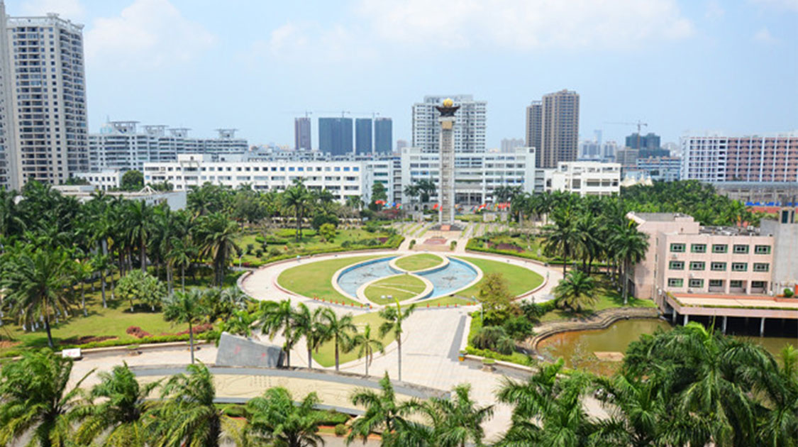海南医科大学