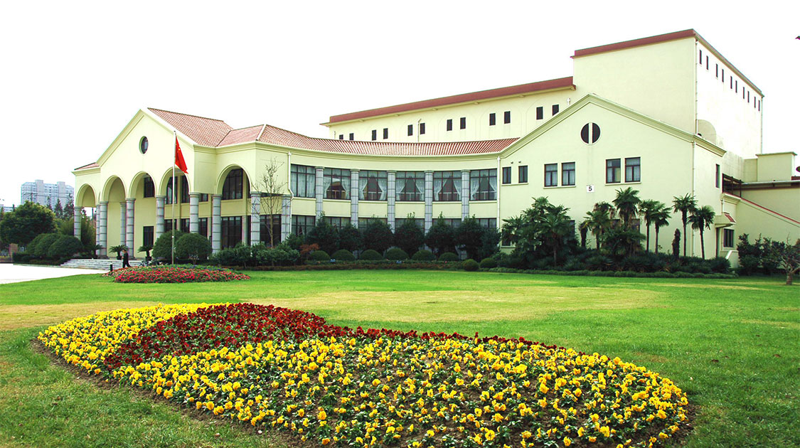 上海海关学院