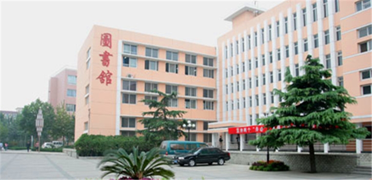 河北大学医学部