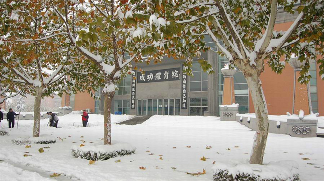 郑州商学院