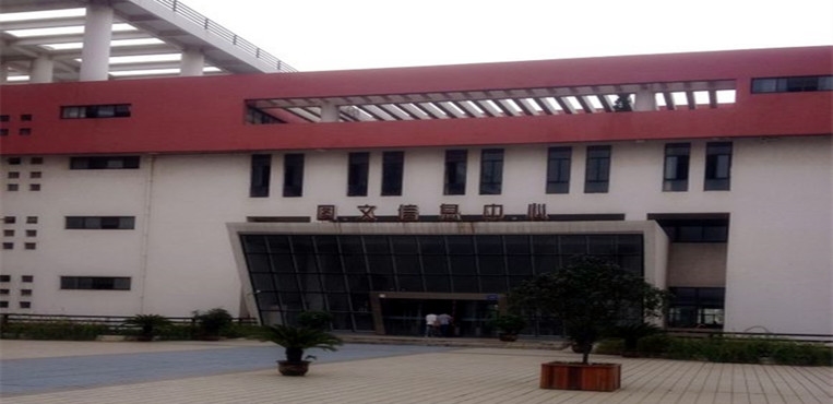武汉铁路职业技术学院